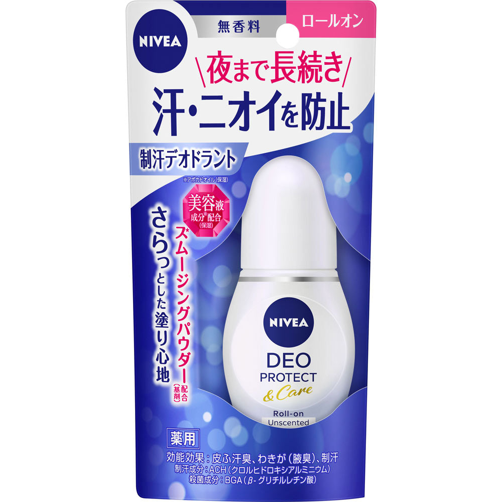 Kao Nivea Deodorant Roll-on Fragrance Free 40ml (Quasi-drug