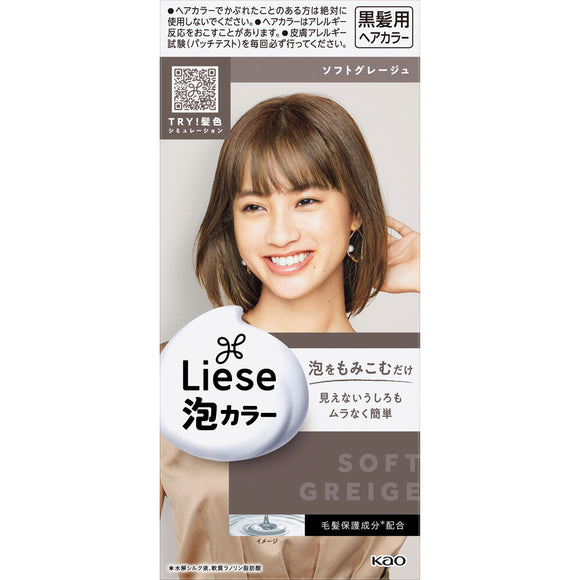 Kao Liese Foam Color Soft Greige 108ml (Non-medicinal products)