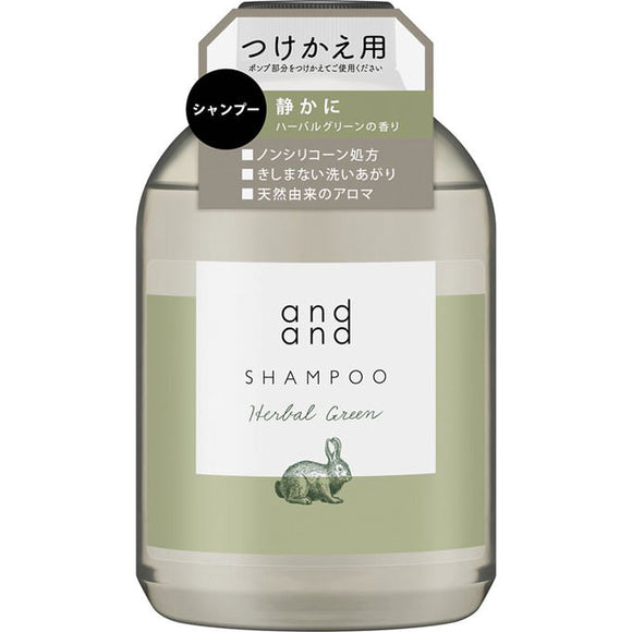 Kao Andand Quietly Herbal Green Shampoo Replacement 480Ml