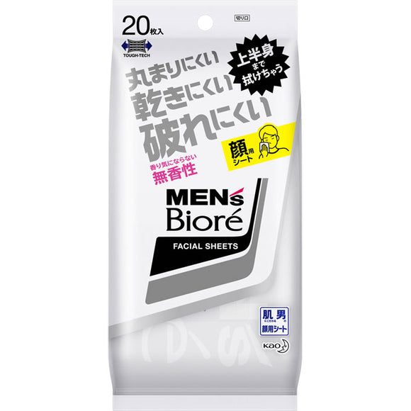 Kao Mens Biore Facial Cleansing Sheet 20 Unscented Portable