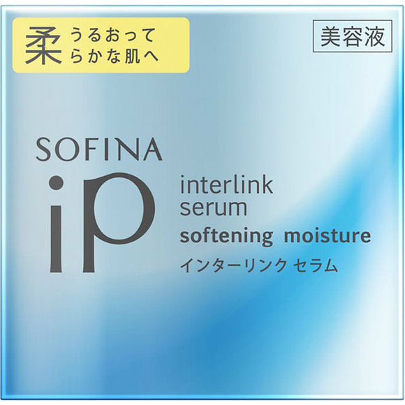 Kao Sofina Sofina Ip Interlink Serum For Moist And Soft Skin 55G