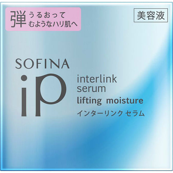 Kao Sofina Sofina Ip Interlink Serum For Moist And Elastic Skin 55G