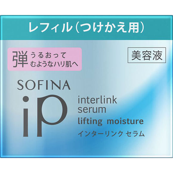 Kao Sofina Sofina iP Interlink Serum For moist and bouncy firm skin 55g