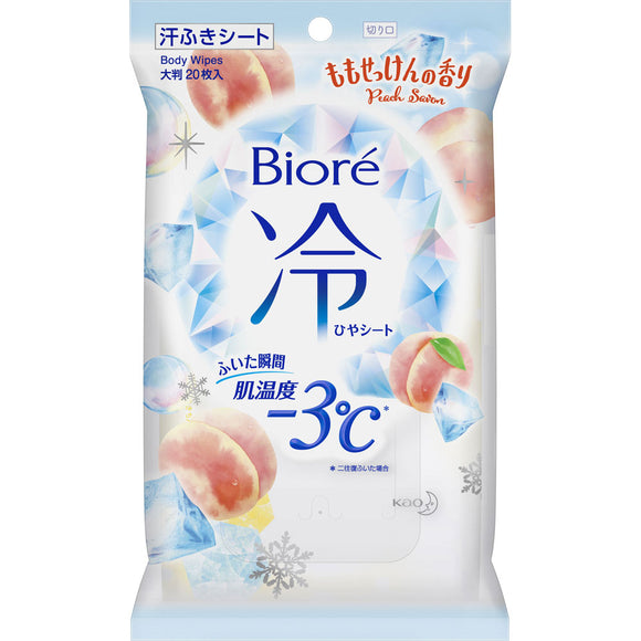 Kao Biore Cold Sheet 20 scents of thigh soap