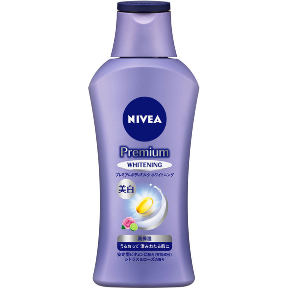 Kao Nivea Premium Body Milk Whitening 190g (Non-medicinal products)
