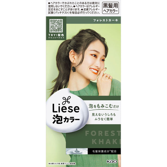 Kao Liese Bubble Color Forest Khaki 108ml (Non-medicinal products)