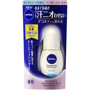 Kao Nivea Deodorant Approach Pearl Tone Roll-on White Soap Fragrance 40ml (Quasi-drug)