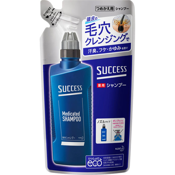 Kao Success Medicinal Shampoo Refill 320ml (Quasi-drug)