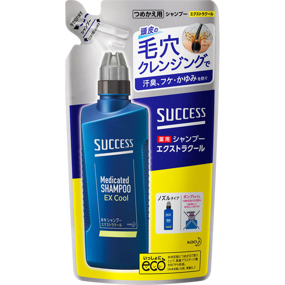 Kao Success Medicinal Shampoo Extra Cool Refill 320ml (Non-medicinal products)