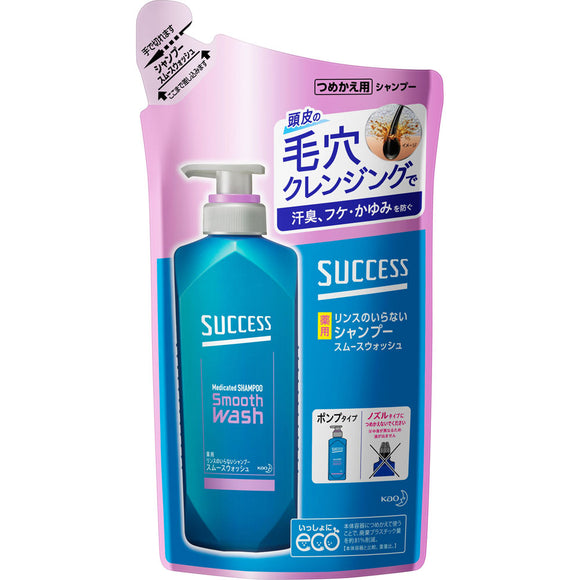 Kao Success Rinse-free medicated shampoo Soom Wash Refill 320ml (quasi-drug)