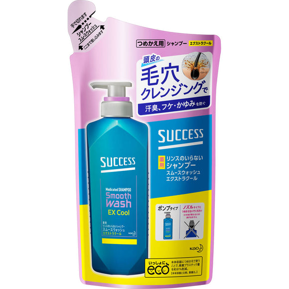 Kao Success Rinse-free medicated shampoo Soom Wash Extra Cool Refill 320ml (quasi-drug)