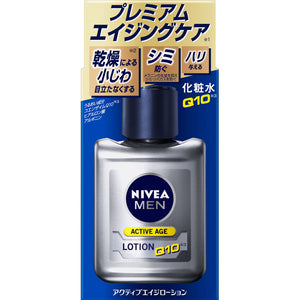 Kao Nivea Men Active Age Lotion 110ml (Non-medicinal products)