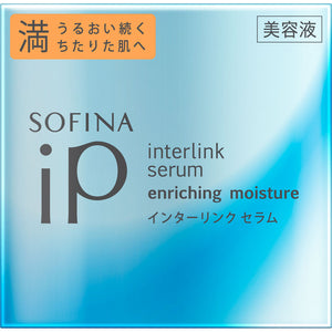 Kao Sofina Sofina iP Interlink Serum For moisturized and full skin 55g