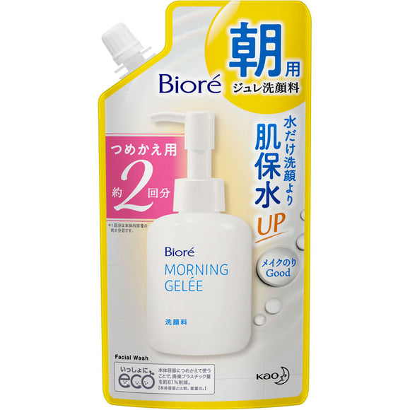 Kao Biore Morning Jure Washing Pigment Refill 2 times 160ml