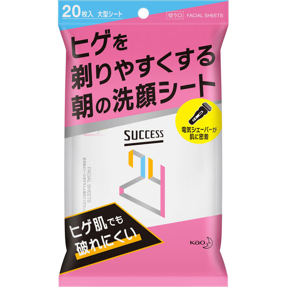 Kao Success 24 Morning Facial Cleansing Sheet To Make It Easier To Shave