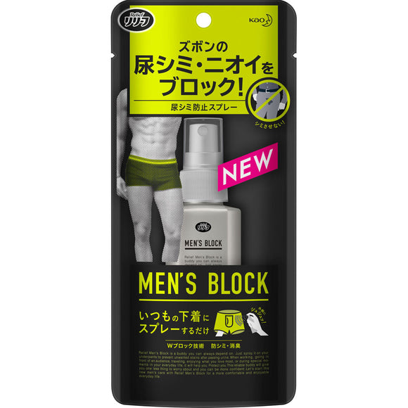 Kao Relief Men'S Block 90Ml