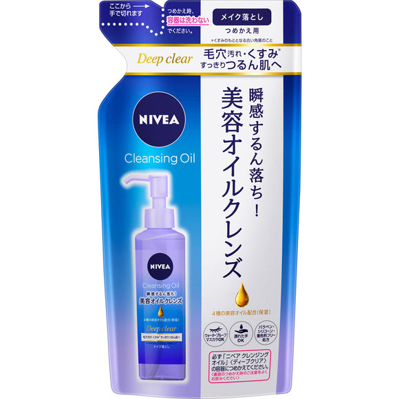 Kao Nivea Cleansing Oil Deep Clear Refill 170ml