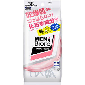 Kao Mens Biore Facial Cleansing Sheet Skin Care Type 38 Sheets for Desktop