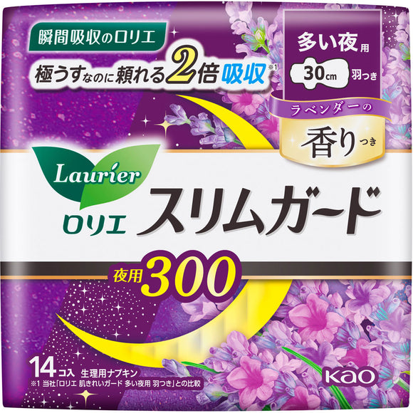 Kao Laurier Slim Guard Lavender Fragrant Night 300 14 (Non-medicinal products)
