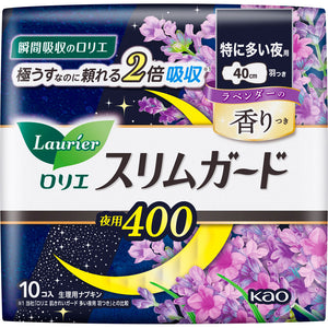 Kao Laurier Slim Guard Lavender scent Especially for night 400 10 pieces (quasi-drug)
