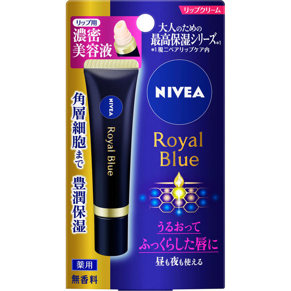 Kao Nivea Royal Blue Lip Dense Beauty Care 6g (Non-medicinal products)