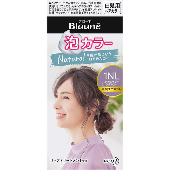 Kao Blaune Foam Color 1NL Naturally Lavender Ash 108ml (Non-medicinal products)