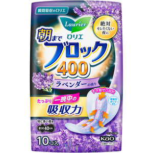 Kao Laurier Block until morning 400 Lavender scent 10 pieces (quasi-drug)