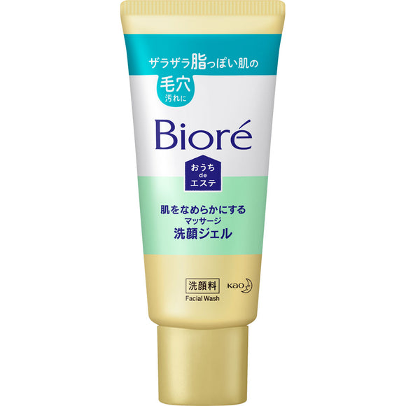 Kao Biore House de Esthe Massage Face Wash Gel Mini 60G to Smooth the Skin