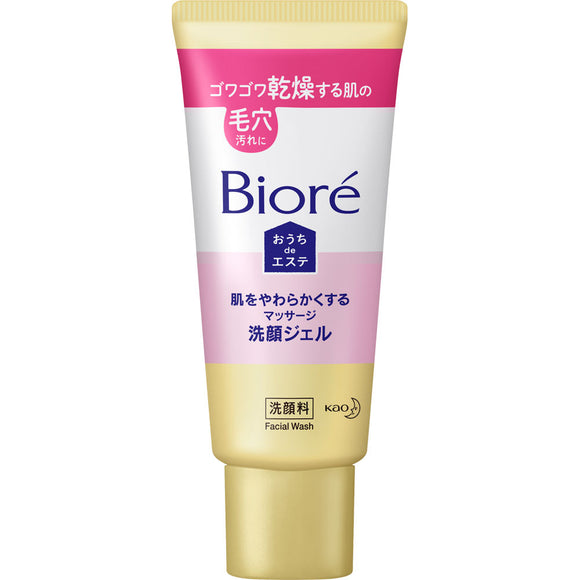 Kao Biore House de Esthe Massage Face Wash Gel Mini 60G to Soften the Skin