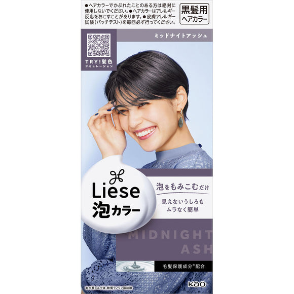 Kao Liese Foam Color Midnight Ash 108ml (Non-medicinal products)