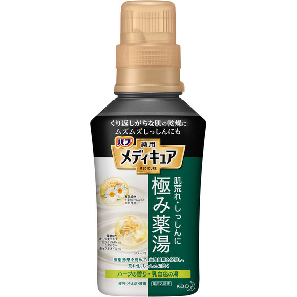 Kao Bub Medicure Extreme Yakuto Herb Fragrance 300ml (Non-medicinal products)
