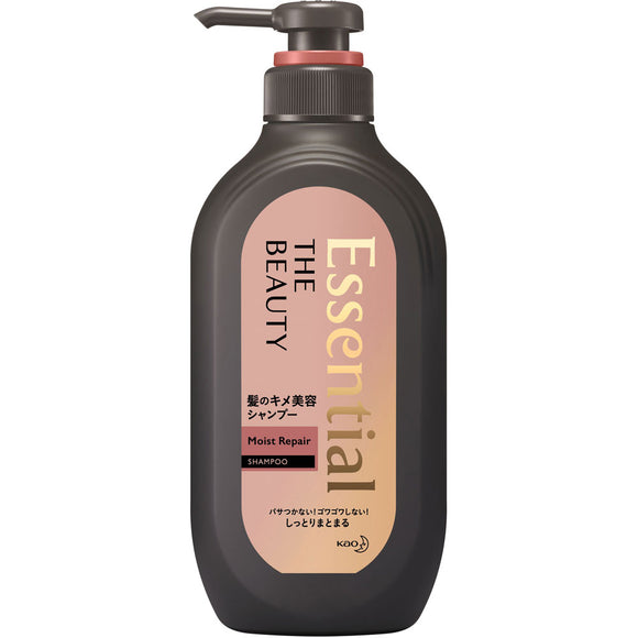 Kao Essential The Beauty Hair Texture Beauty Shampoo Moist Repair Pump 500ml