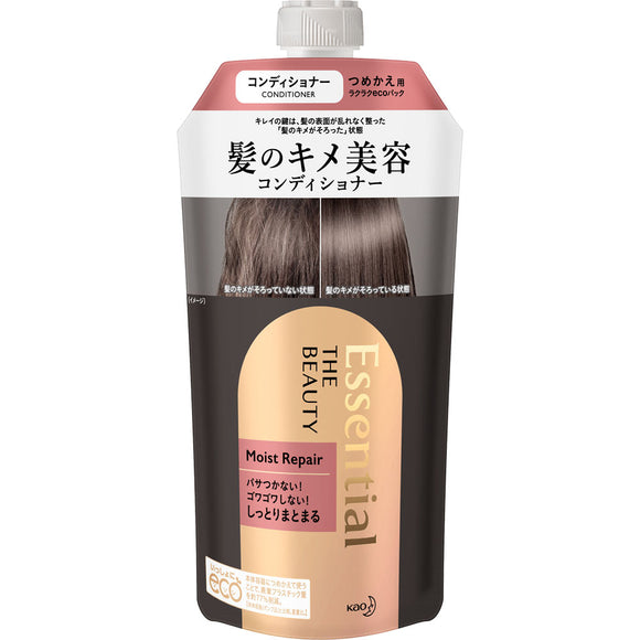 Kao Essential The Beauty Hair Texture Beauty Conditioner Moist Repair Refill 340ml