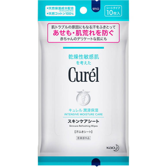 Kao Curel Skin Care Sheet 10 sheets (quasi-drug)