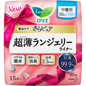 Kao Laurier Sara Pure Ultra-thin Lingerie Liner 50cc 15 sheets
