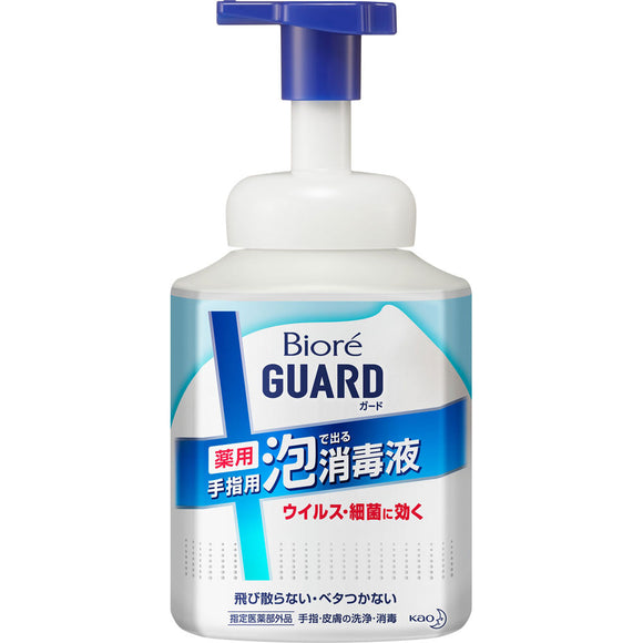 Kao Bioregard Disinfectant solution produced by medicated foam 420 ml (designated quasi-drug)