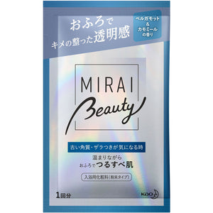 Kao Bab MIRAI Beauty Smooth skin Bergamot & chamomile scent 1 packet