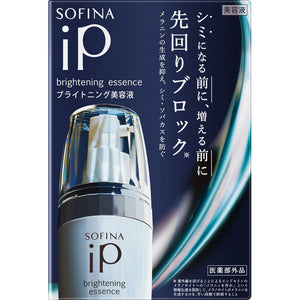 Kao Sofina Sofina iP Brightening Essence 40G (Non-medicinal products)