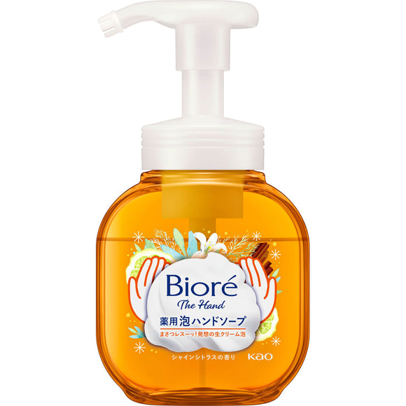Kao Biore The Hand Foam Hand Soap Shine Citrus Fragrance Pump 250ml (Quasi-drug)