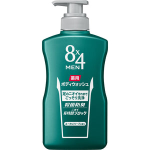 Kao 8 × 4MEN Medicinal Body Wash Body 400ml (Non-medicinal products)