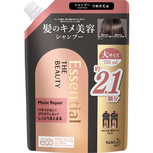 Kao Essential The Beauty Hair Texture Beauty Shampoo Moist Repair Refill 720ml