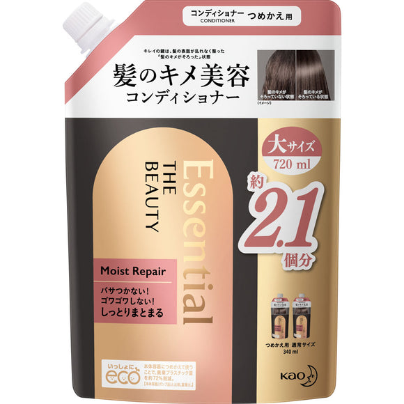 Kao Essential The Beauty Hair Texture Beauty Conditioner Moist Repair Refill 720ml