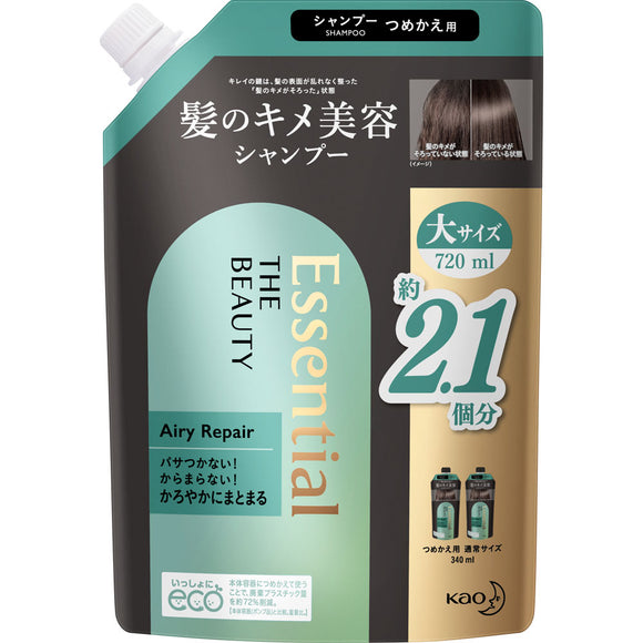 Kao Essential The Beauty Hair Texture Beauty Shampoo Airy Repair Refill 720ml