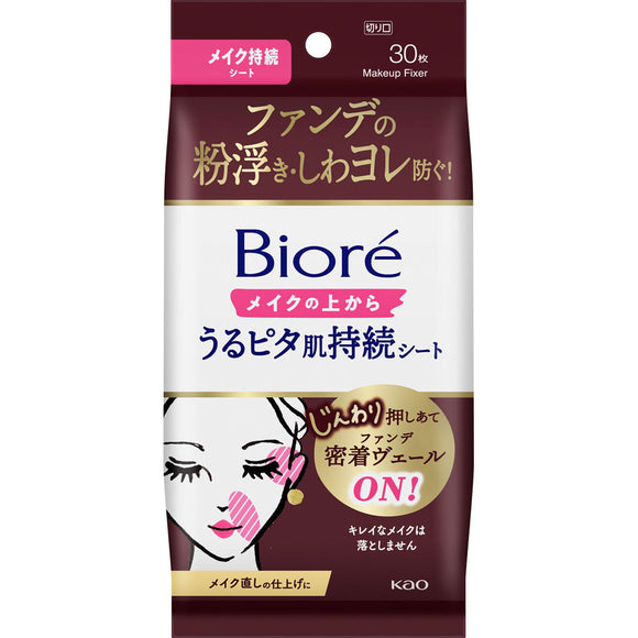 Kao Biore 30 sheets of continuous pita skin that can be applied over makeup