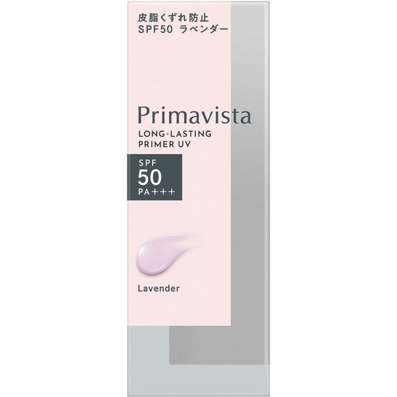 Kao Sofina Primavista Skin Protect Base Prevention of sebum breakage SPF50 Lavender 25ml