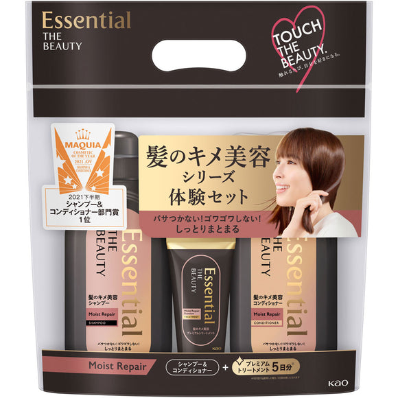 Kao Essential The Beauty Moist Repair Pump Set Treatment Mini 50g 1000ml