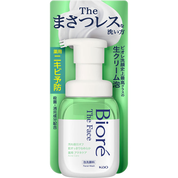 Kao Biore The Face Foam Washing Pigment Acne Care 200ml (Non-medicinal products)