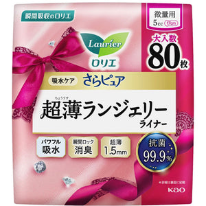 Kao Laurier Sara Pure Ultra-thin Lingerie Liner 5cc 80 sheets