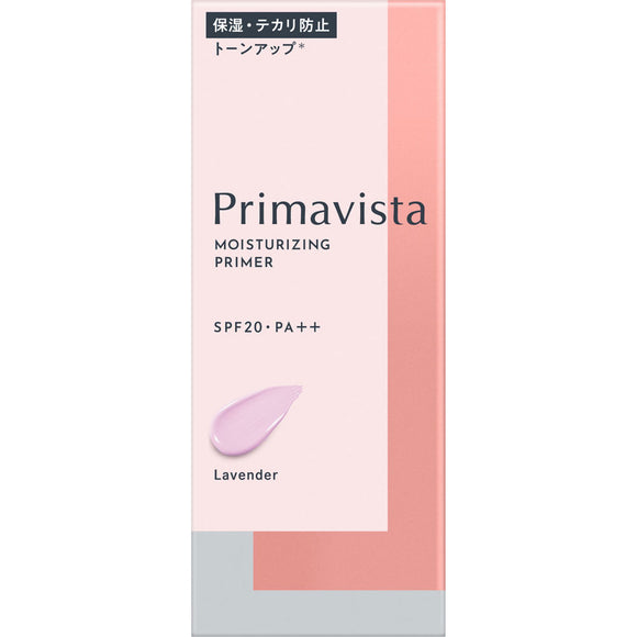 Kao Sofina Prima Vista Skin Protect Base [Prevents dryness] Lavender 25g