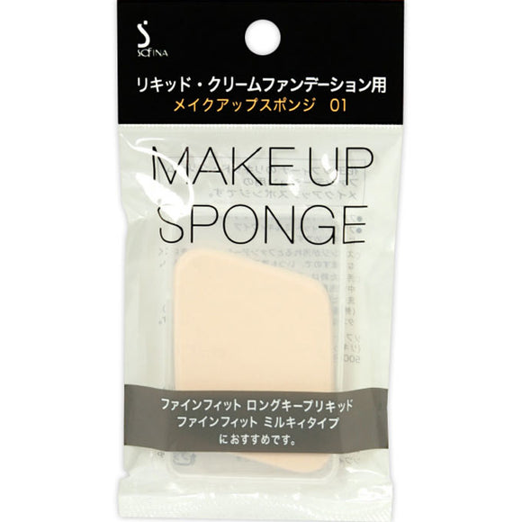 Kao Sofina Sofina Liquid Cream Foundation Makeup Sponge 01 1